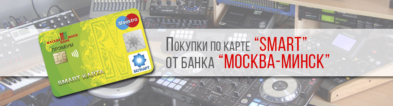 Карта Smart