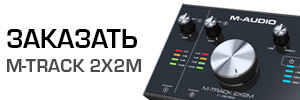 M-Track 2x2M