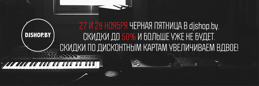 Black friday