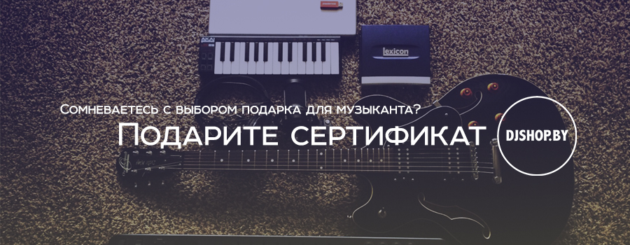 Подарочные сертификаты