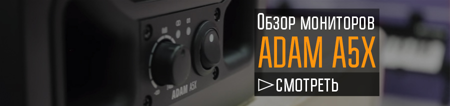 Adam A5X