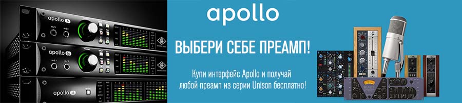 Выбери себе преамп!