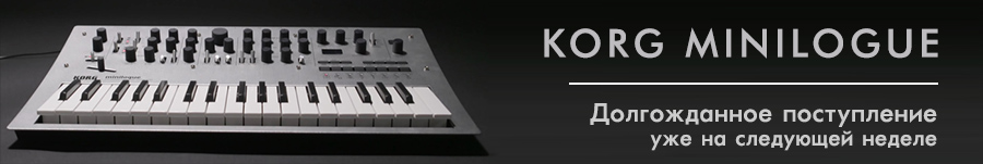 Korg Minilogue приходит на склад