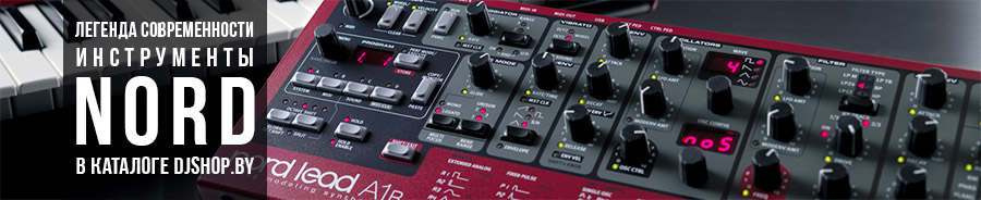 Nord в djshop.by