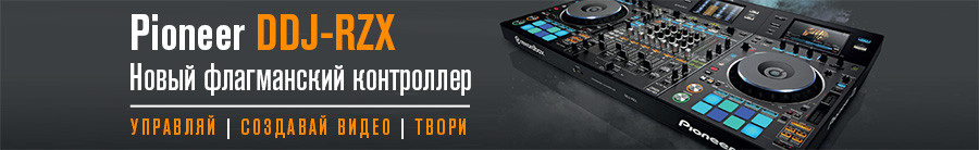 Pioneer DDJ-RZX