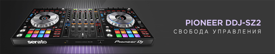 Pioneer DJ выпускает DDJ-SZ2