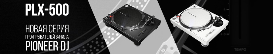 Pioneer PLX-500 промо