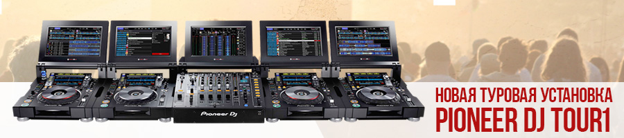 Pioneer Tour1