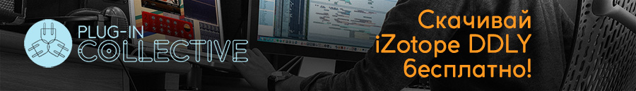 Focusrite Plug-In Collective: бесплатные плагины, выгодные предложения, видео-уроки