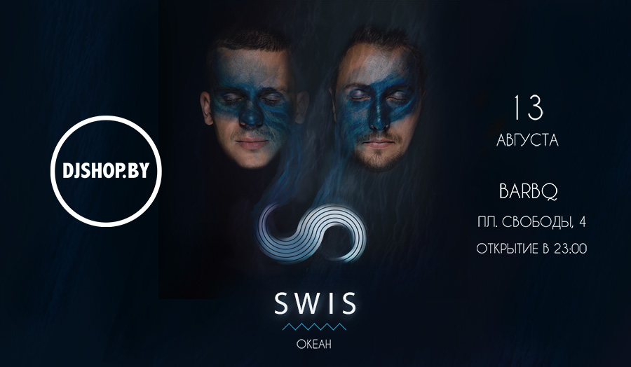SWIS