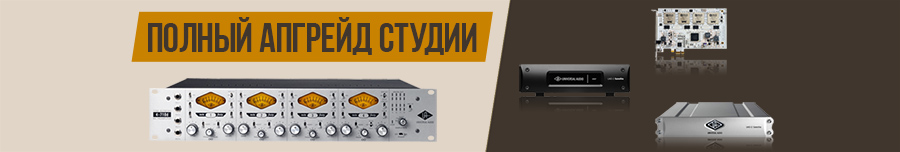 Покупай преамп Universal Audio 4-710d и получай ускоритель DSP бесплатно!