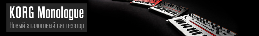 Korg Monologue