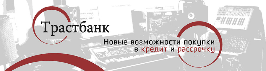 Трастбанк. Новые возможности кредитования