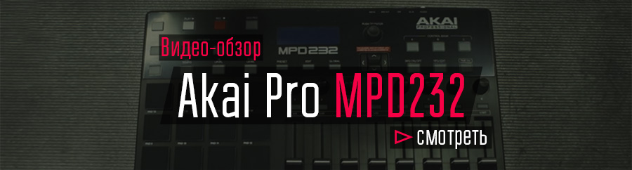 Akai Pro MPD232