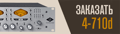 Universal Audio 4-710d