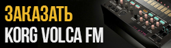 Заказать Korg Volca FM