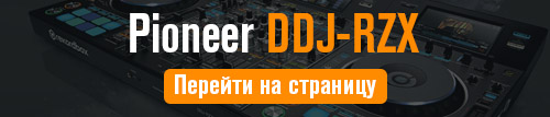 Страница Pioneer DDJ-RZX
