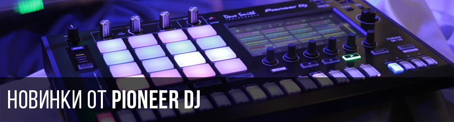 Pioneer DJ