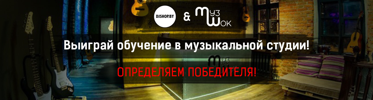 MuzShock Winner