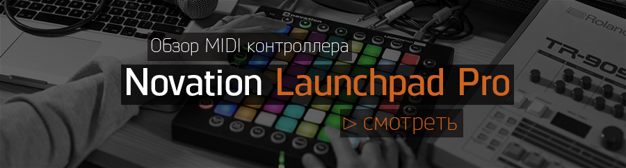 Обзор Novation Launchpad Pro
