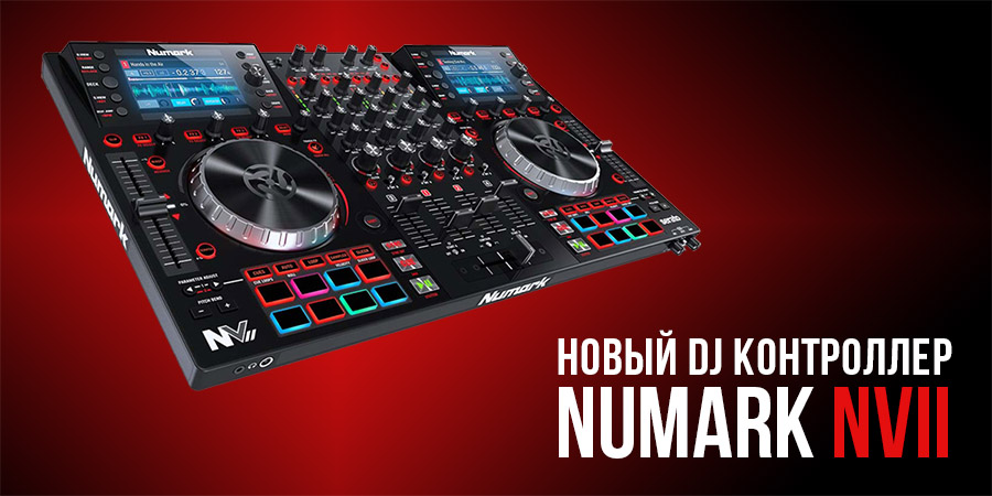 Numark NVII