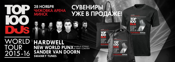 Top 100 DJs Minsk