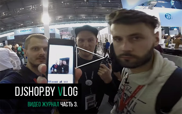 VLOG by djshop.by 3