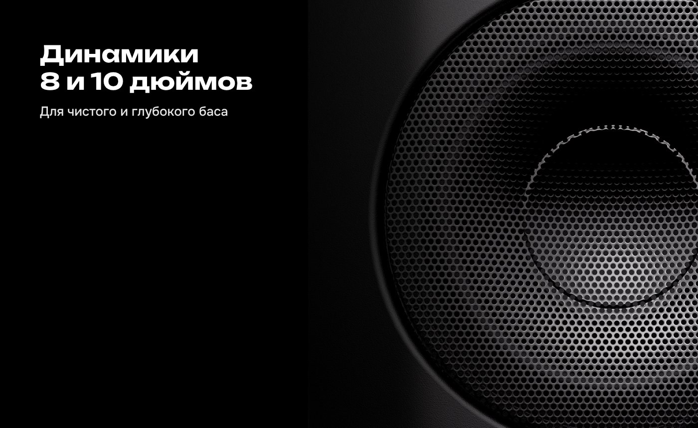 Вуфер сабвуфера ADAM Audio Sub PRO под металлической решёткой
