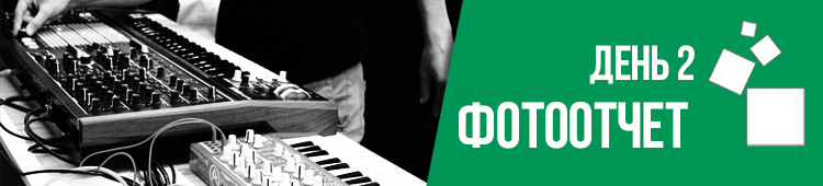 Фотоотчет Musikmesse 2017. День второй.