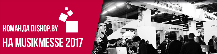 Musikmesse 2017