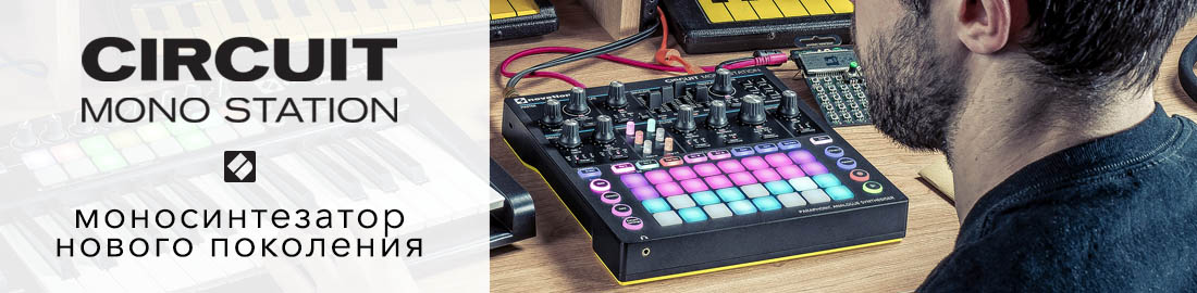 Novation Circuit Mono Station