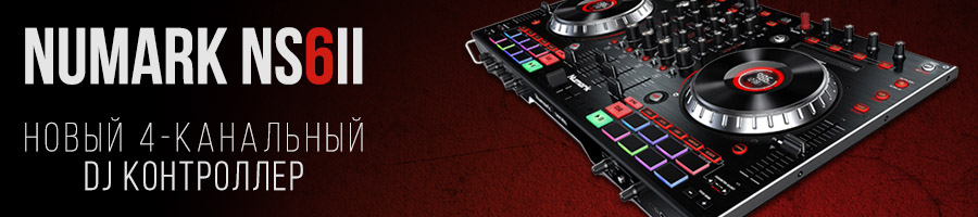 Numark NS6II