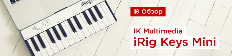 Обзор IK Multimedia iRig Keys Mini