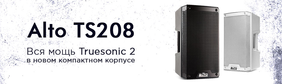 Новинка Alto TS208