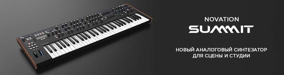 Novation Summit – новый синтезатор для сцены и студии