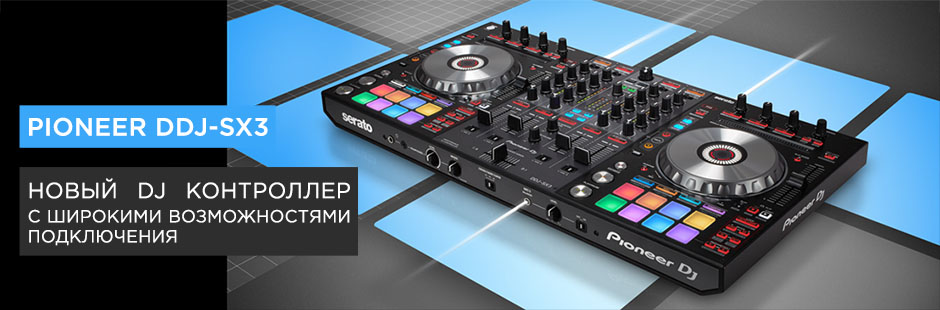 Pioneer DDJ-SX3 