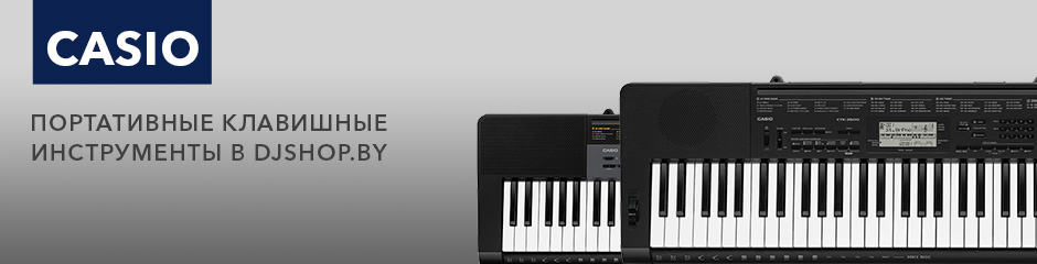 Синтезаторы Casio в djshop.by
