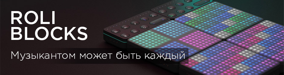 Roli Blocks. Музыкантом может быть каждый! 