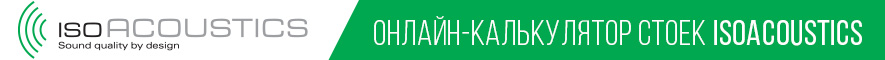 Калькулятор стоек Калькулятор стоек