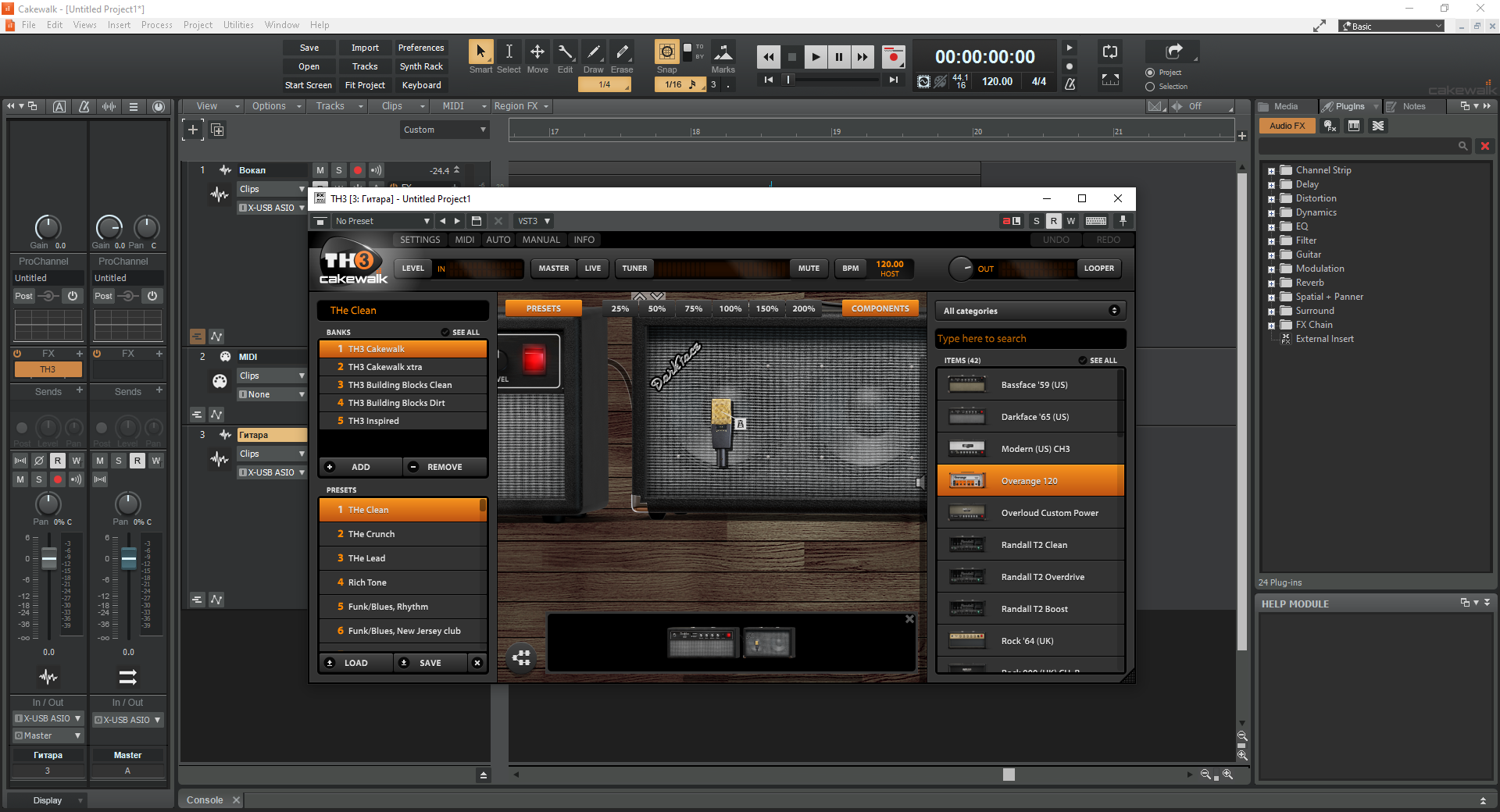 Окно плагина TH3 в Cakewalk с пресетом усилителя для записи гитары