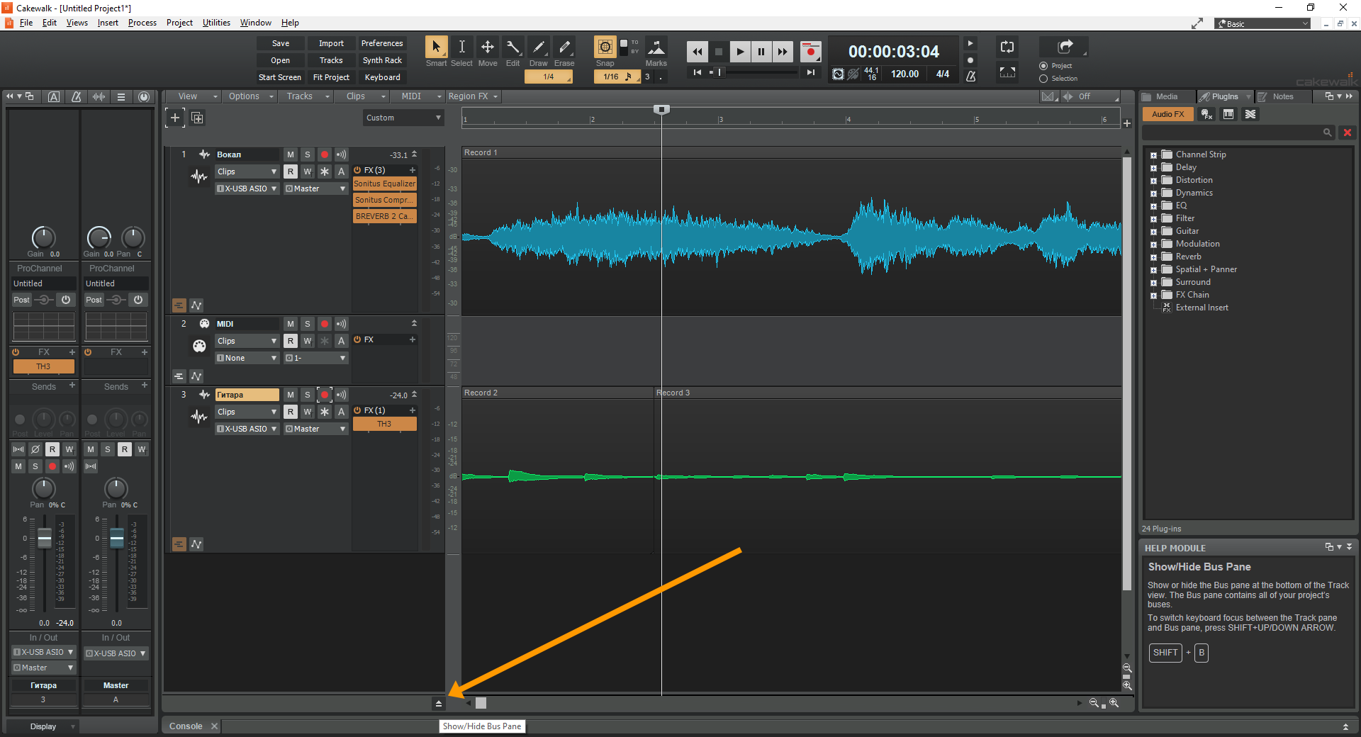Проигрывание проекта в Cakewalk с дорожками вокала и гитары