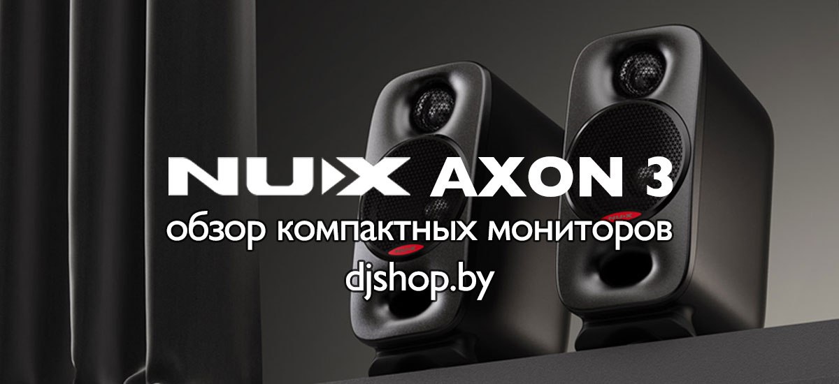 Компактные студийные мониторы NUX NFM-03 AXON 3 с USB-C DSP и Bluetooth