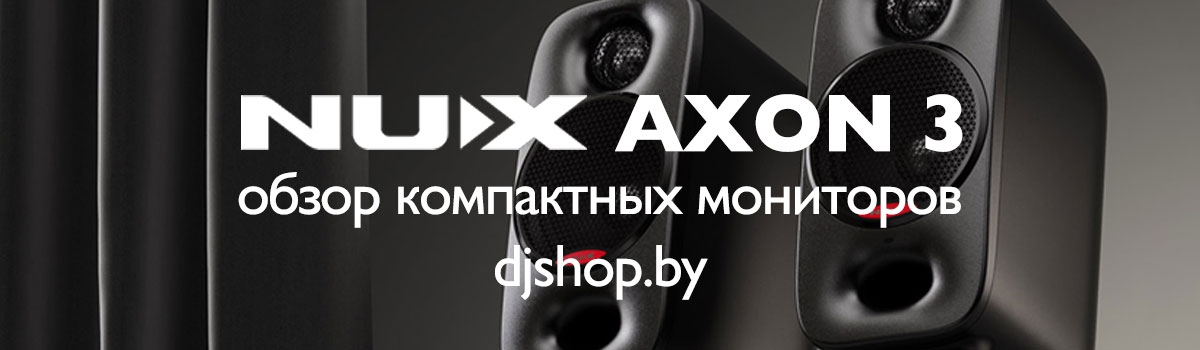 Обзор на студийные мониторы NUX AXON 3