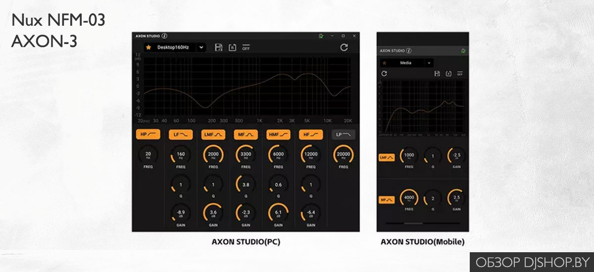 Настройка эквалайзера и пресетов в AXON STUDIO на компьютере и телефоне