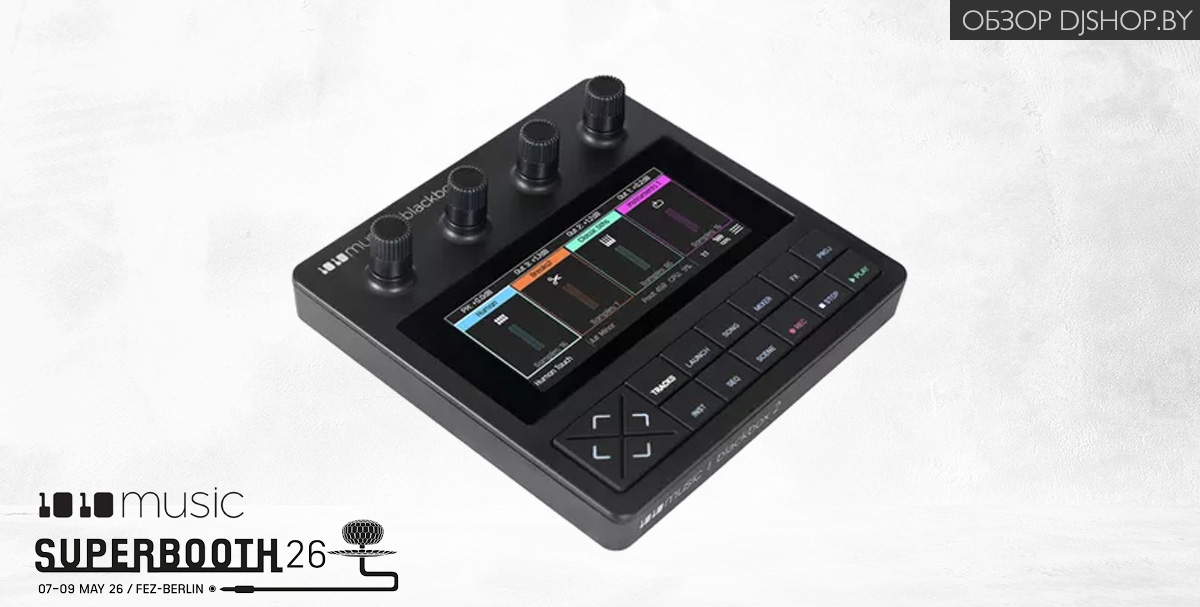 1010music Blackbox 2 Sampler — новинка Superbooth 2026 в обзоре DJshop.by 1010music Blackbox 2 Sampler — новинка Superbooth 2026 в обзоре DJshop.by