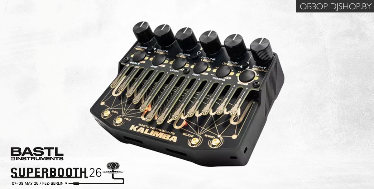 Bastl Instruments Kalimba — новинка Superbooth 2026 в обзоре DJshop.by Bastl Instruments Kalimba — новинка Superbooth 2026 в обзоре DJshop.by