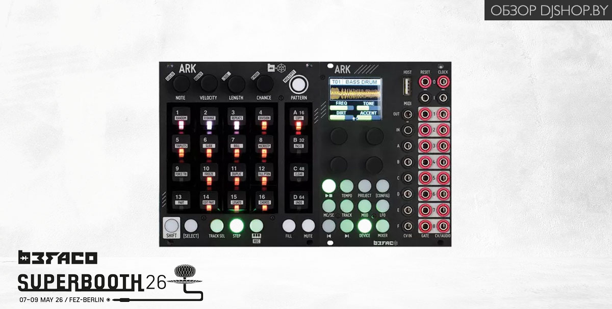 Befaco x Tesseract Ark — новинка Superbooth 2026 в обзоре DJshop.by Befaco x Tesseract Ark — новинка Superbooth 2026 в обзоре DJshop.by