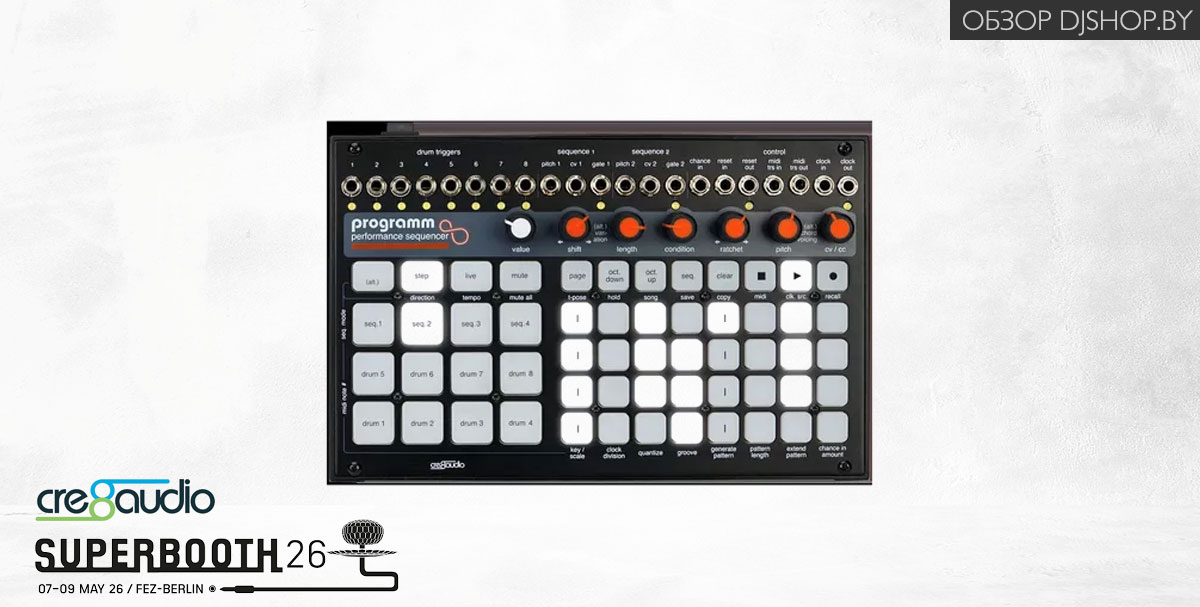 Cre8audio Programm — новинка Superbooth 2026 в обзоре DJshop.by Cre8audio Programm — новинка Superbooth 2026 в обзоре DJshop.by