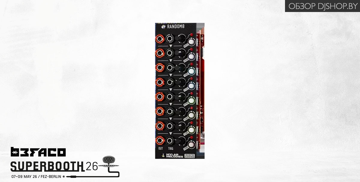Befaco x Mylar Melodies RANDOM8 — новинка Superbooth 2026 в обзоре DJshop.by Befaco x Mylar Melodies RANDOM8 — новинка Superbooth 2026 в обзоре DJshop.by