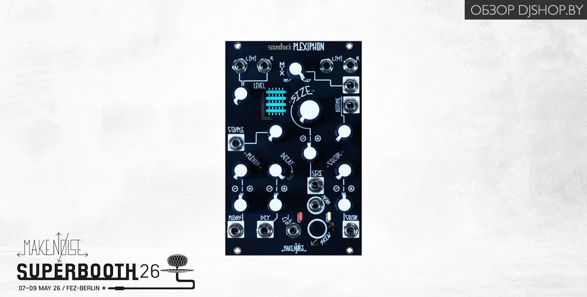 Make Noise Soundhack Plexiphon — новинка Superbooth 2026 в обзоре DJshop.by Make Noise Soundhack Plexiphon — новинка Superbooth 2026 в обзоре DJshop.by